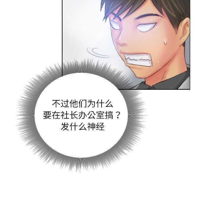 第22话 - 第37.jpg页