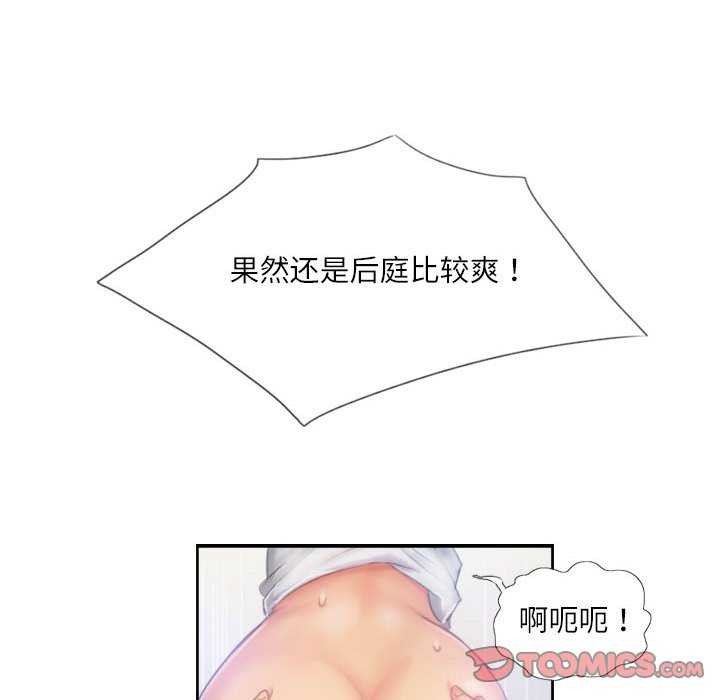 第22话 - 第38.jpg页