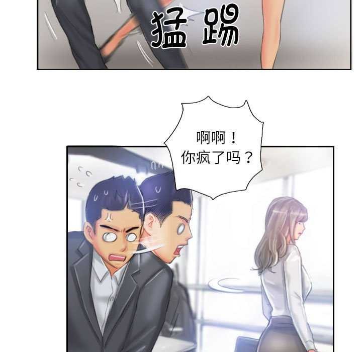 第22话 - 第51.jpg页