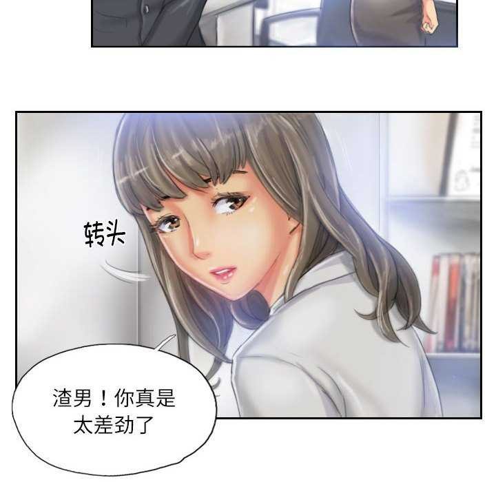 第22话 - 第52.jpg页