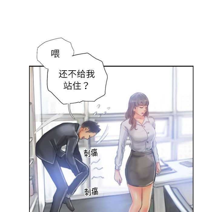第22话 - 第53.jpg页