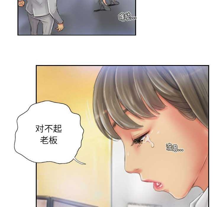 第22话 - 第56.jpg页