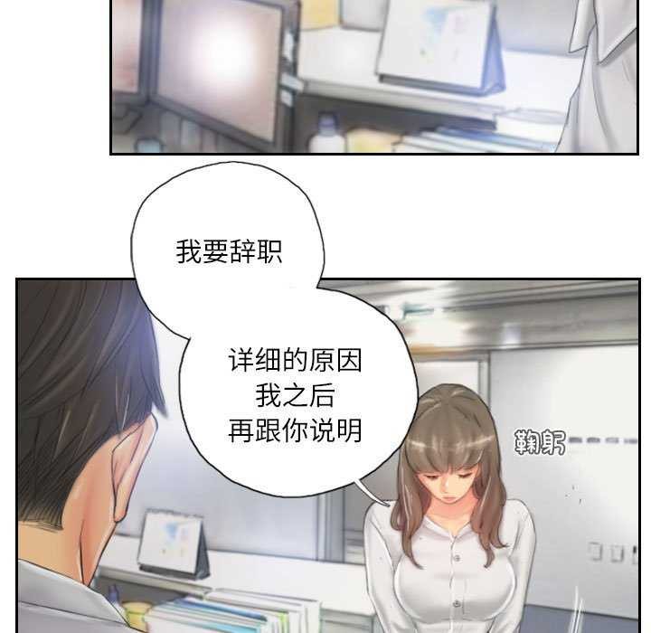 第22话 - 第57.jpg页
