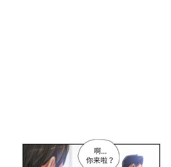 第22话 - 第60.jpg页