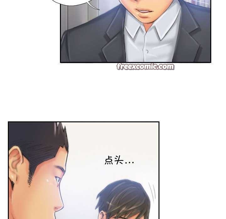 第22话 - 第64.jpg页
