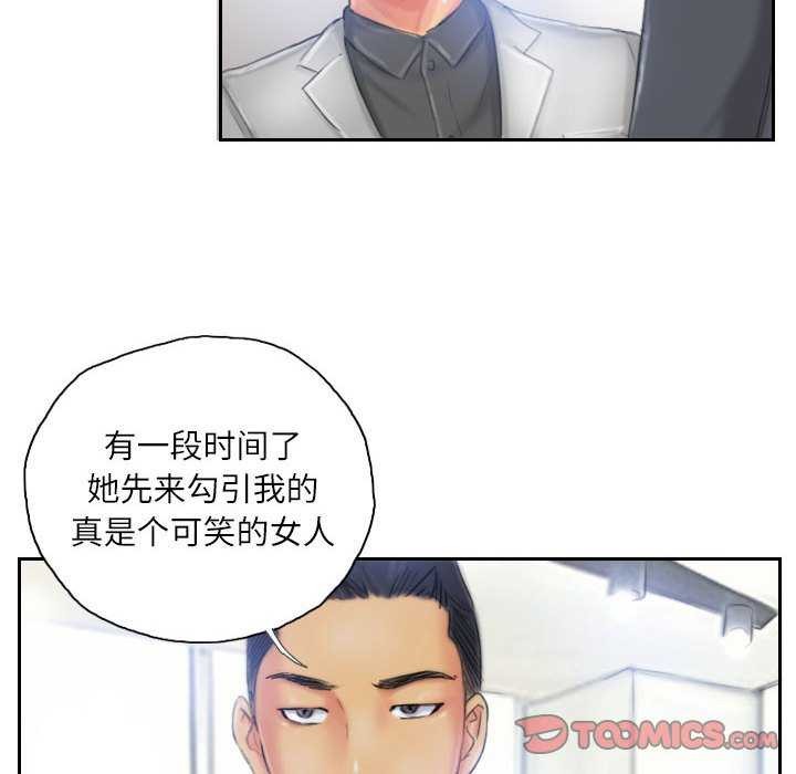 第22话 - 第66.jpg页