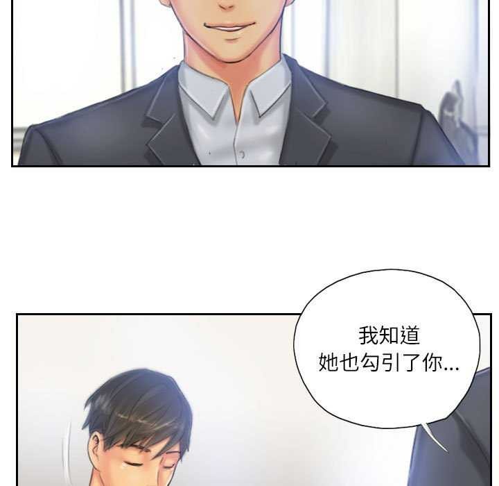 第22话 - 第67.jpg页