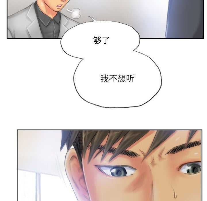 第22话 - 第68.jpg页