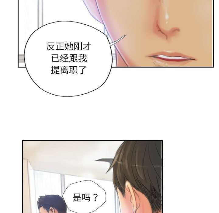 第22话 - 第69.jpg页