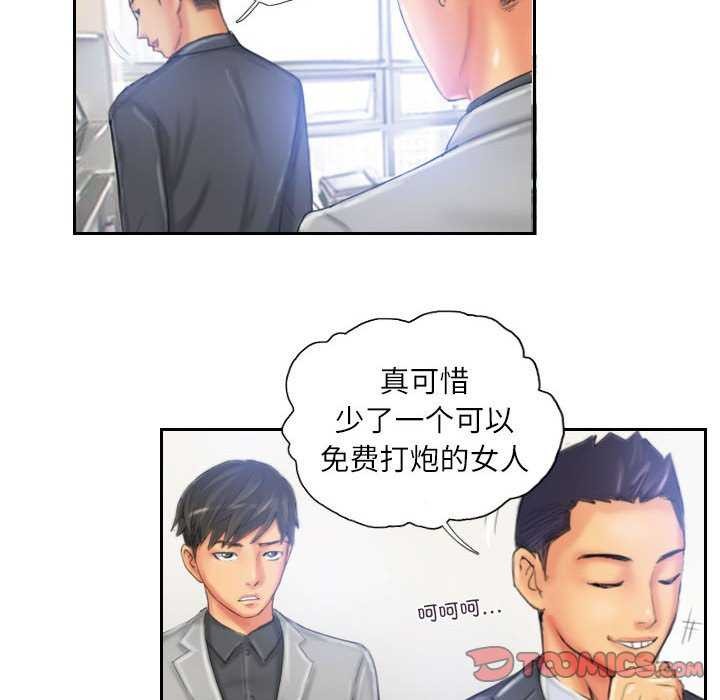 第22话 - 第70.jpg页