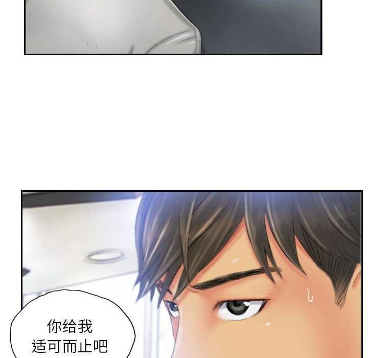 第22话 - 第72.jpg页