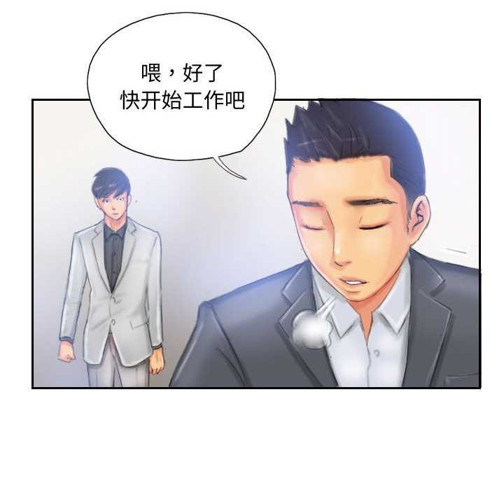 第22话 - 第76.jpg页