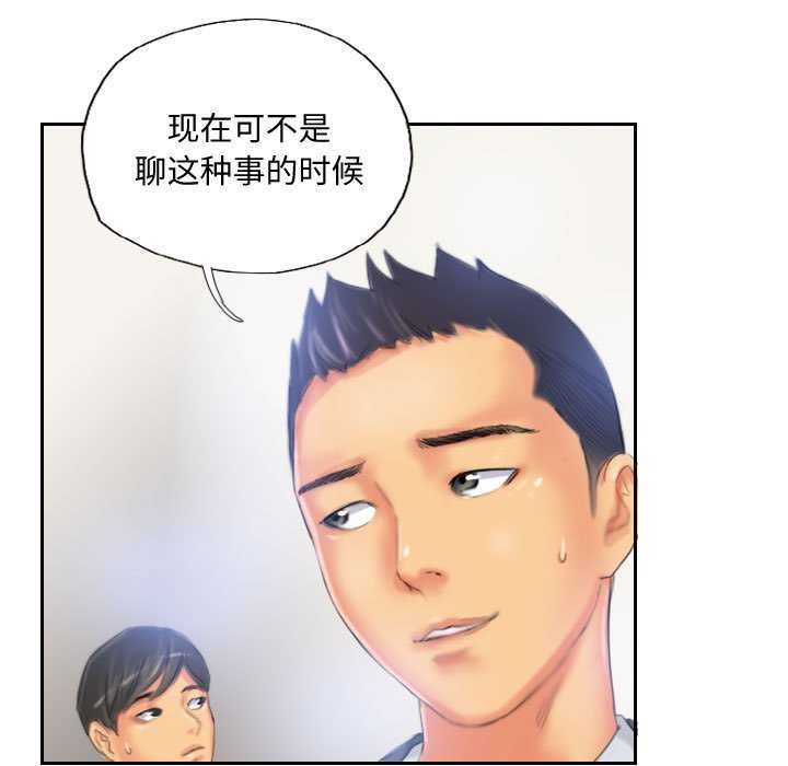 第22话 - 第77.jpg页
