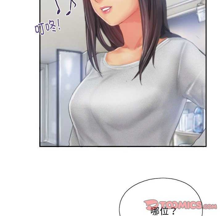 第22话 - 第82.jpg页