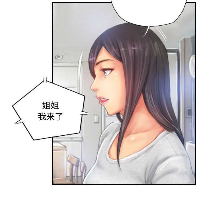 第22话 - 第83.jpg页