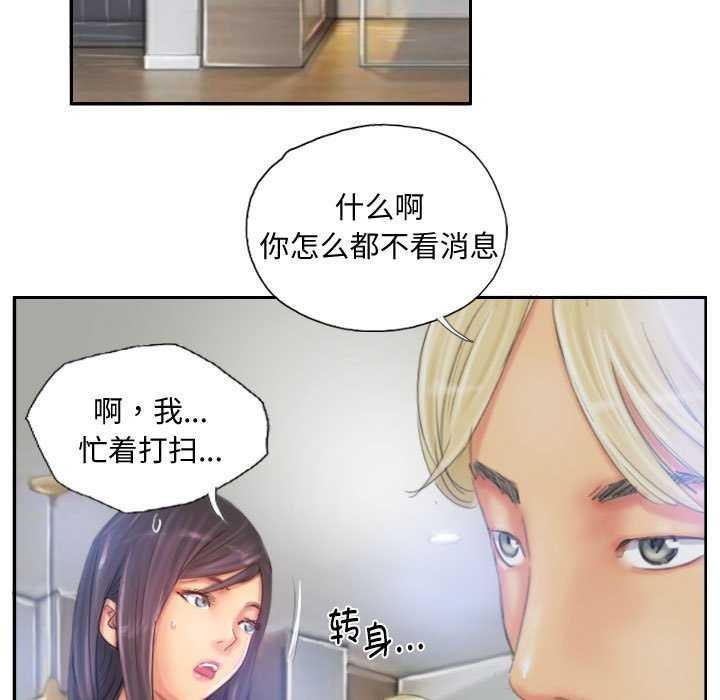 第22话 - 第85.jpg页
