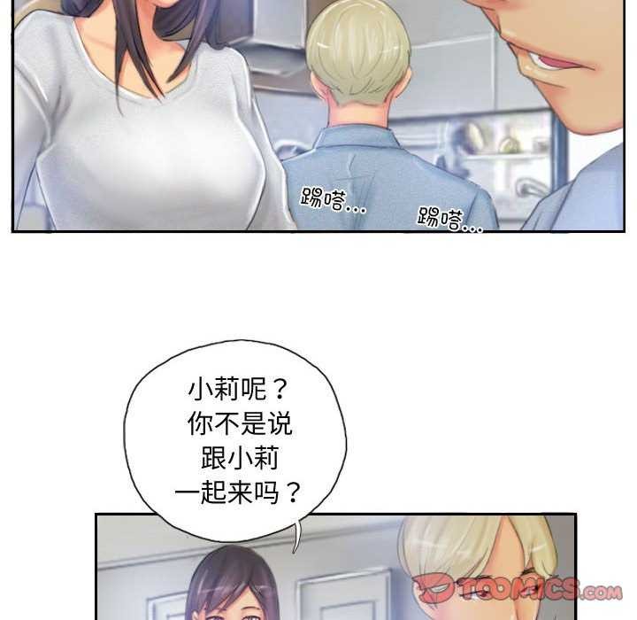 第22话 - 第86.jpg页