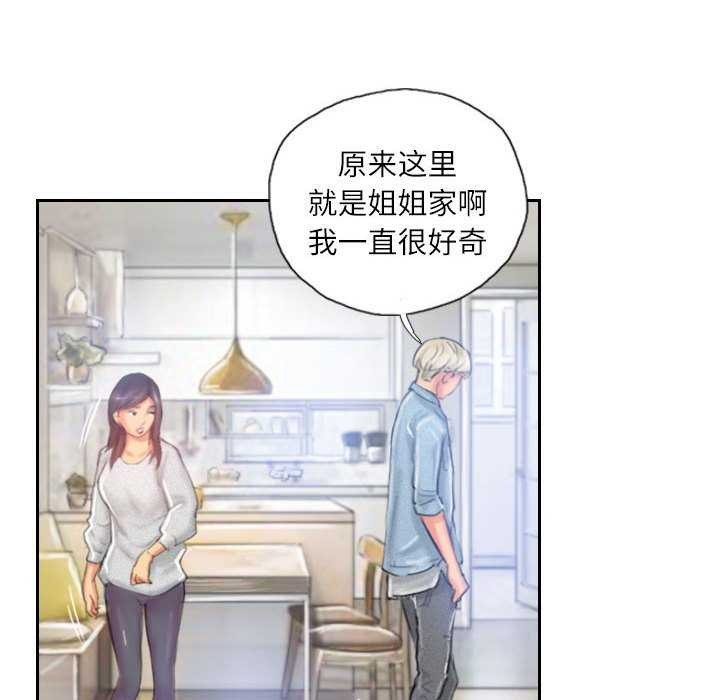 第22话 - 第88.jpg页