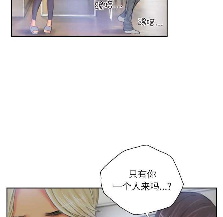 第22话 - 第89.jpg页