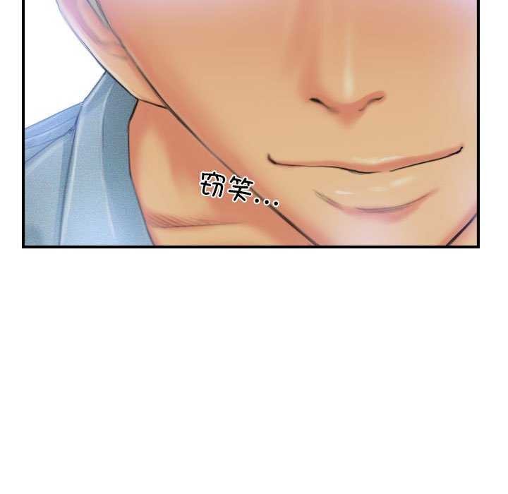 第22话 - 第91.jpg页