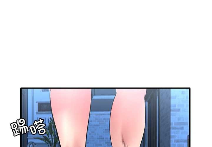 第49话 - 第1.jpg页