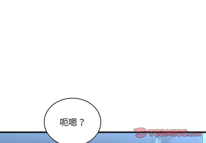 第49话 - 第3.jpg页