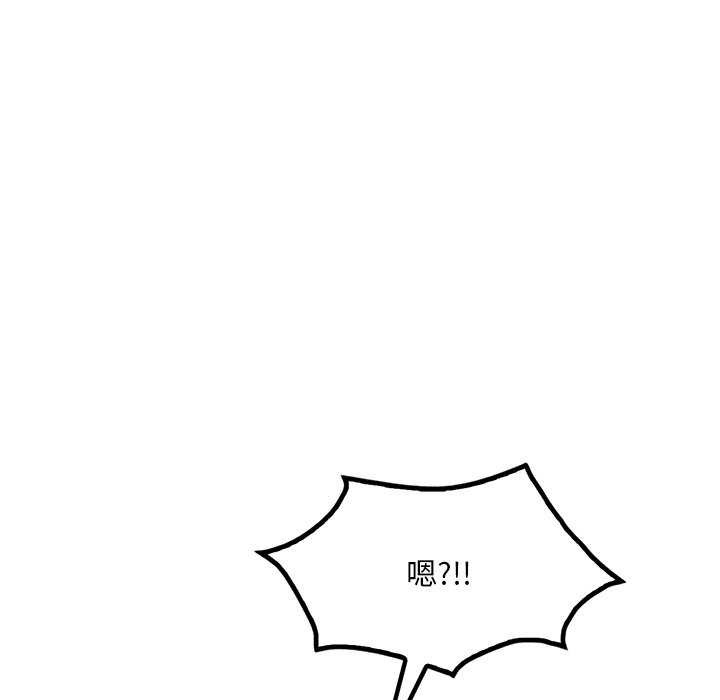 第49话 - 第6.jpg页