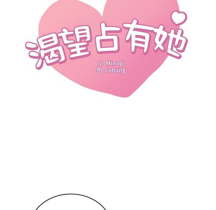 第49话 - 第9.jpg页