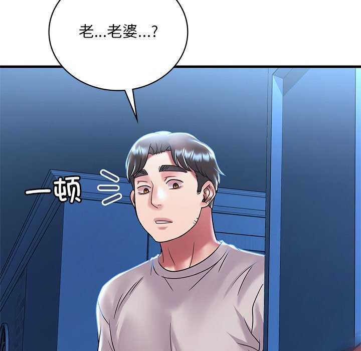 第49话 - 第10.jpg页