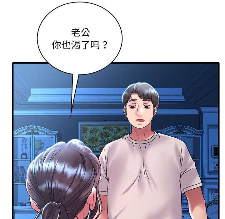 第49话 - 第18.jpg页