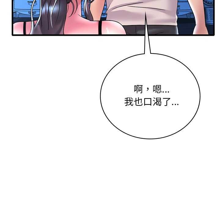 第49话 - 第19.jpg页
