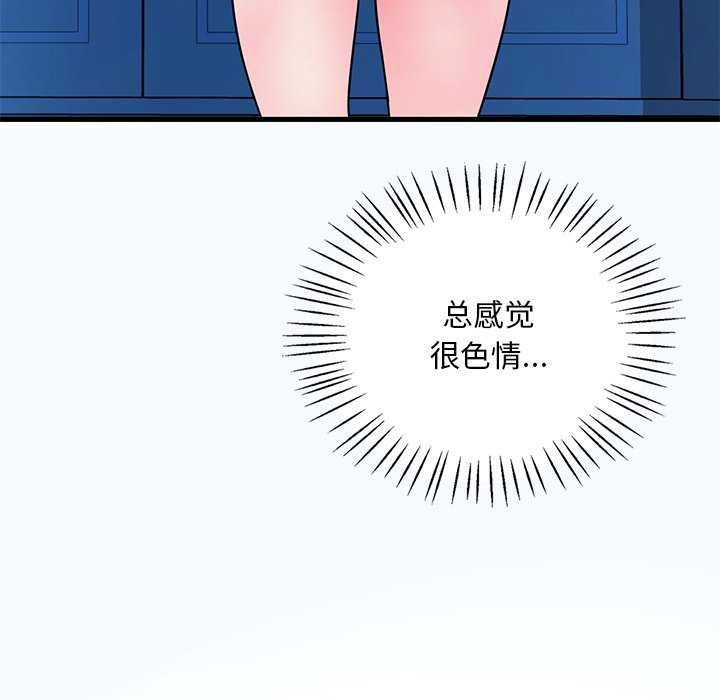 第49话 - 第28.jpg页