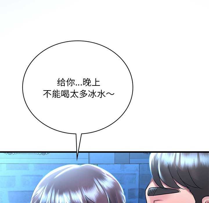第49话 - 第29.jpg页