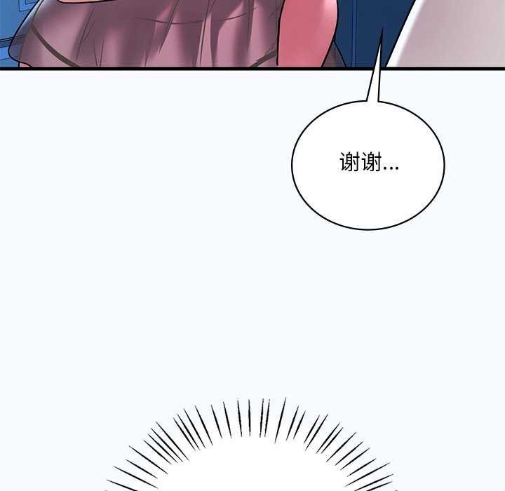 第49话 - 第31.jpg页