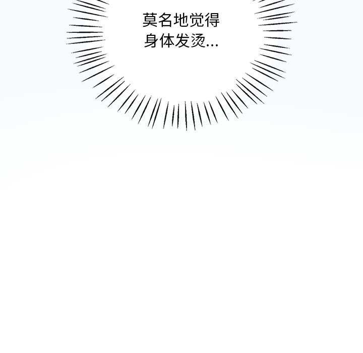 第49话 - 第32.jpg页
