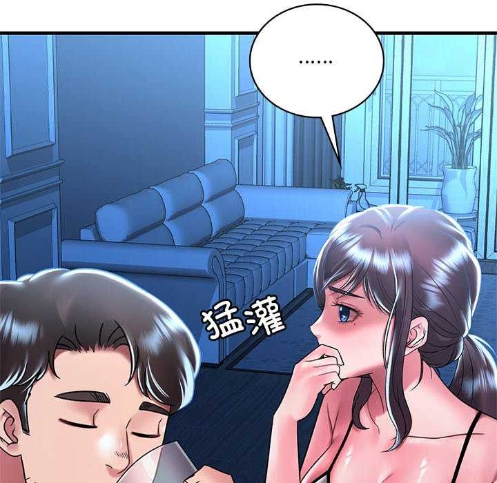 第49话 - 第33.jpg页