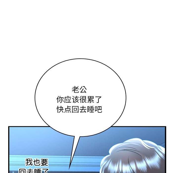 第49话 - 第38.jpg页