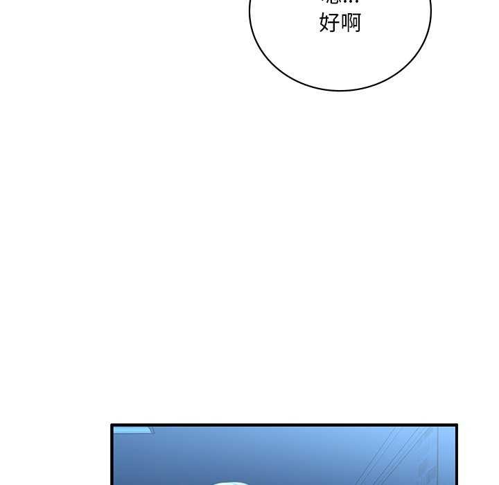 第49话 - 第40.jpg页