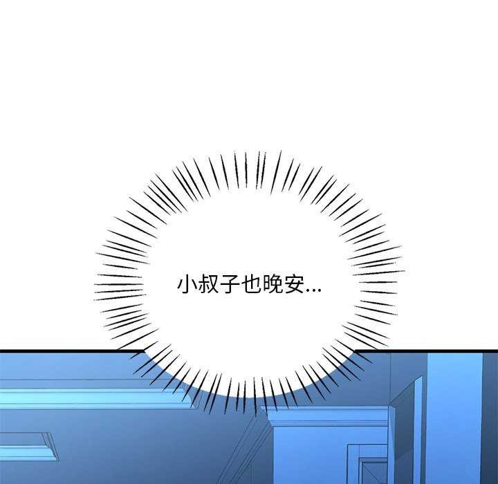 第49话 - 第42.jpg页