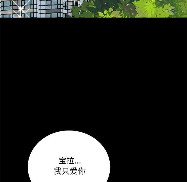 第49话 - 第51.jpg页