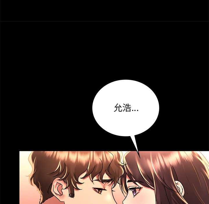 第49话 - 第54.jpg页
