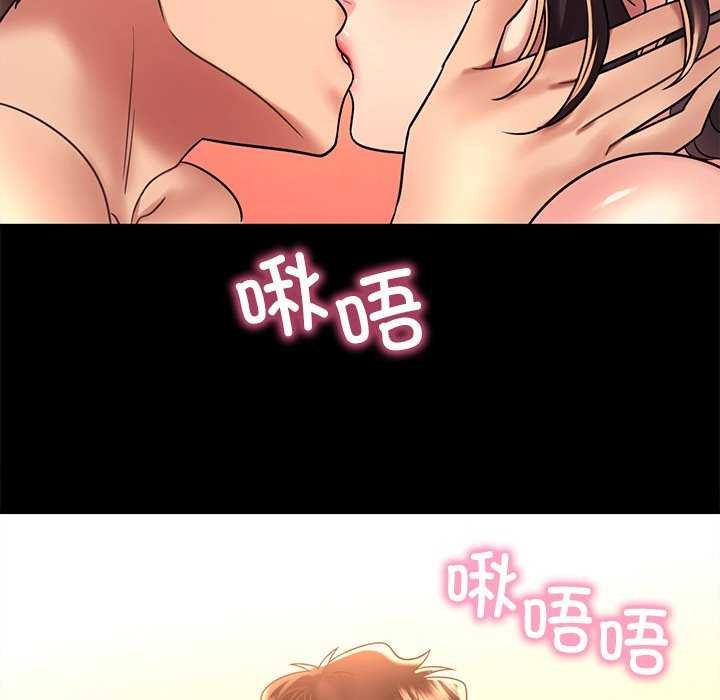 第49话 - 第56.jpg页