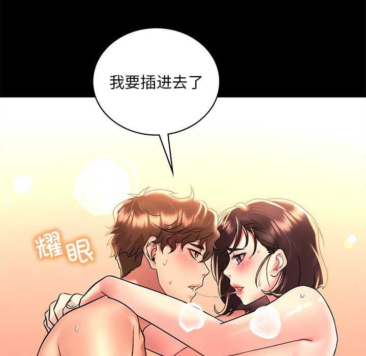 第49话 - 第59.jpg页