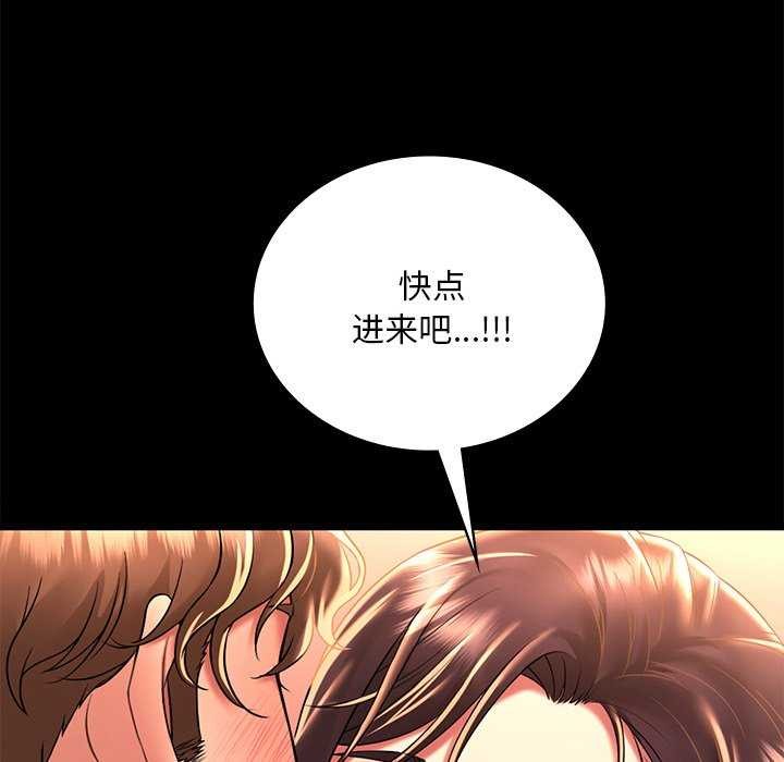 第49话 - 第62.jpg页