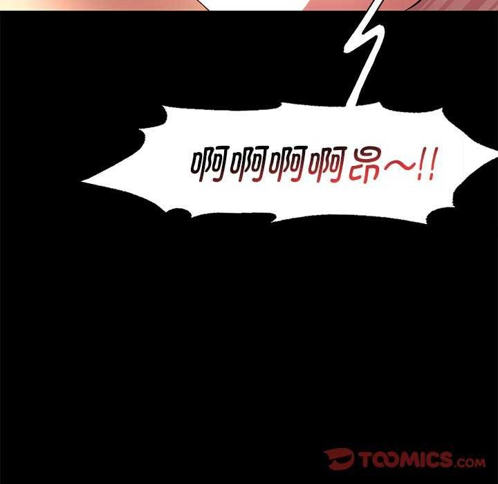 第49话 - 第66.jpg页