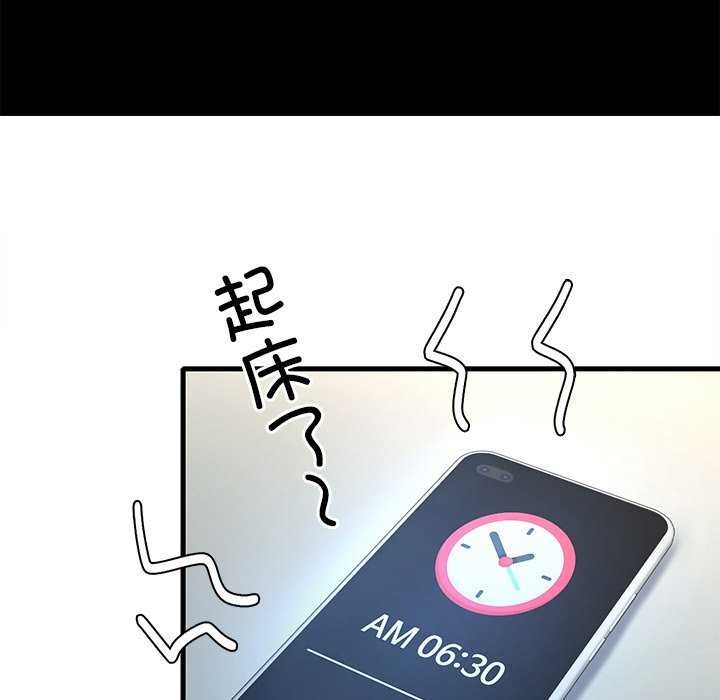 第49话 - 第71.jpg页