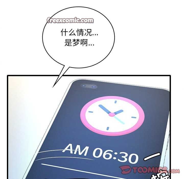 第49话 - 第75.jpg页