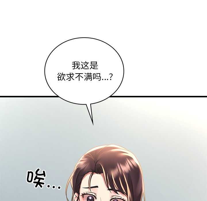 第49话 - 第77.jpg页