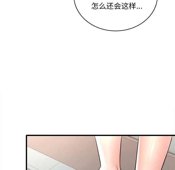第49话 - 第80.jpg页