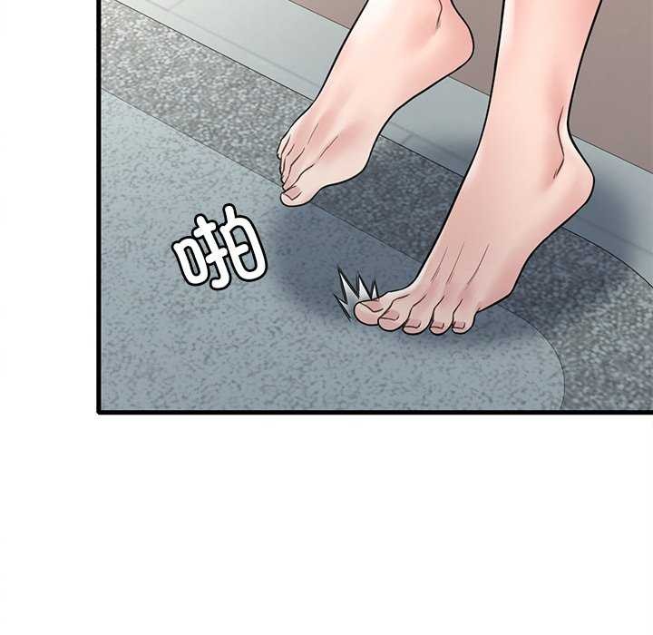 第49话 - 第81.jpg页